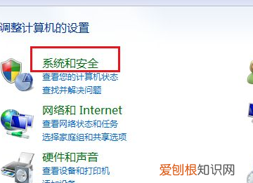 怎样关闭电脑上弹出的广告，怎么关掉电脑桌面广告弹窗