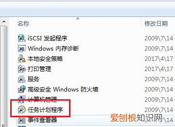 怎样关闭电脑上弹出的广告，怎么关掉电脑桌面广告弹窗