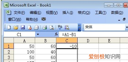 怎么用excel表格差，excel表格中如何差额填充