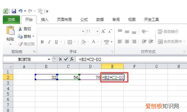 怎么用excel表格差，excel表格中如何差额填充