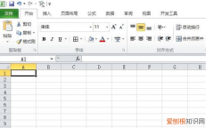 怎么用excel表格差，excel表格中如何差额填充