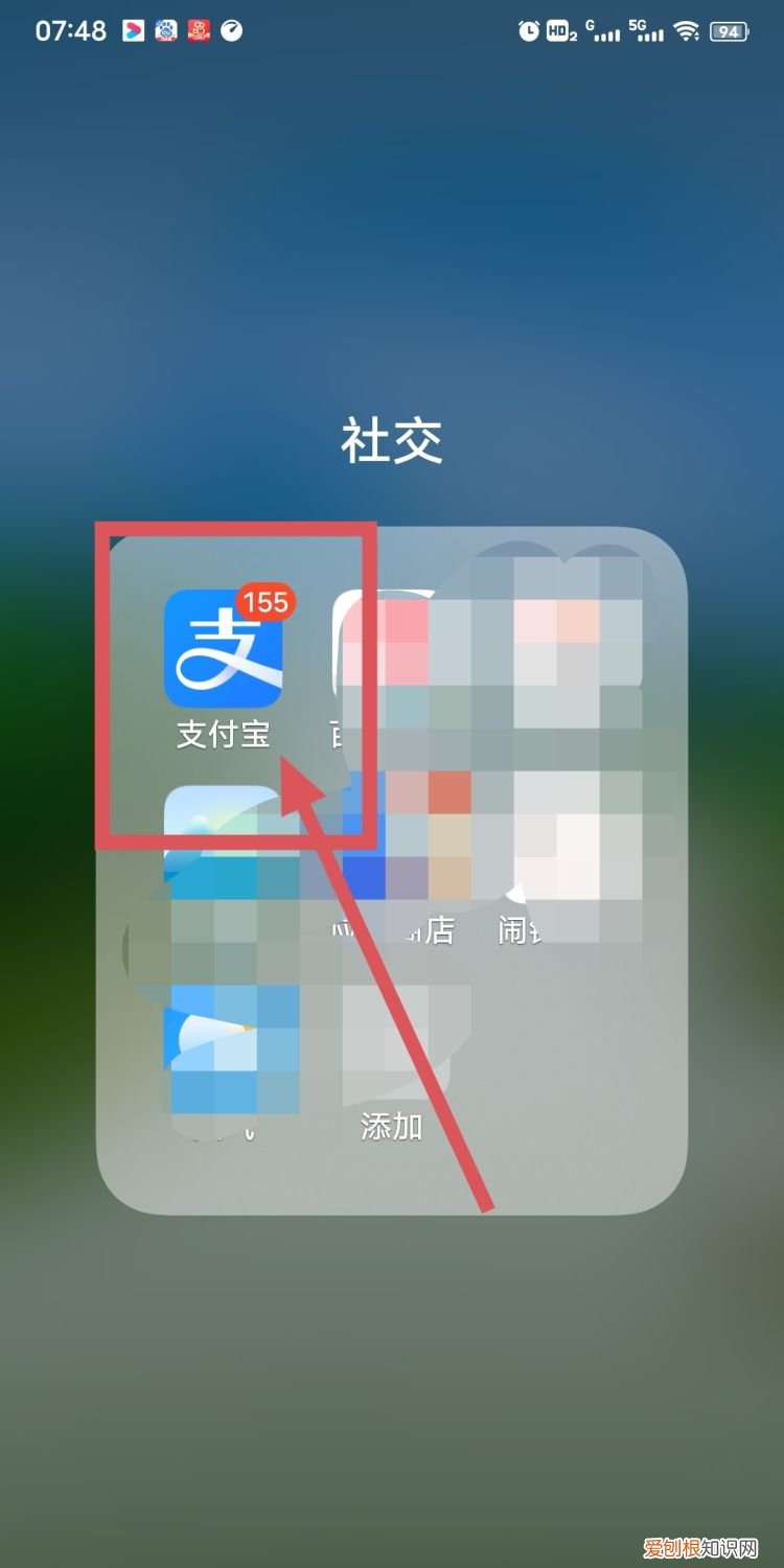 支付宝资金明细怎么删除记录