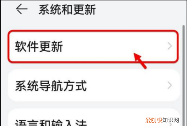 如何关闭系统更新,系统更新怎么关闭提醒
