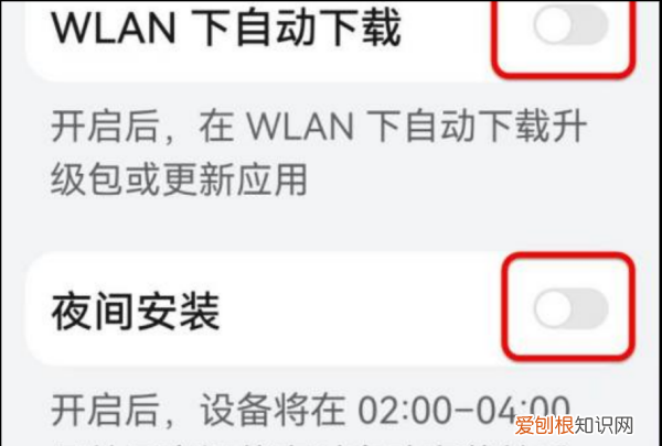 如何关闭系统更新,系统更新怎么关闭提醒