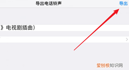 苹果13怎样设置铃声，手机彩铃怎么设置苹果手机