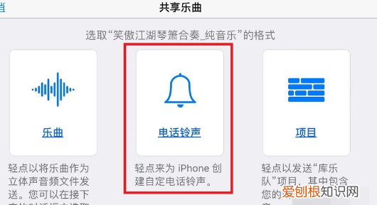 苹果13怎样设置铃声，手机彩铃怎么设置苹果手机