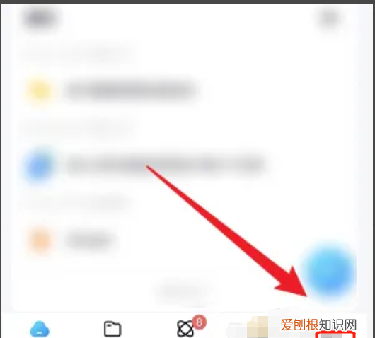 如何恢复百度云网盘删除的文件，手机百度网盘删除的照片怎么找回