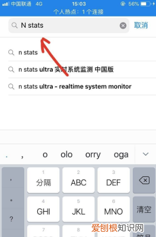 苹果手机如何看实时位置，苹果手机怎么显示实时网速