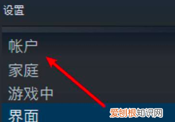 steam怎么用手机绑定，怎么绑定steam手机令牌未满7天