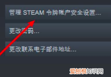 steam怎么用手机绑定，怎么绑定steam手机令牌未满7天