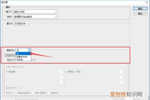 ps怎么处理批量，photoshop如何批量裁剪图片