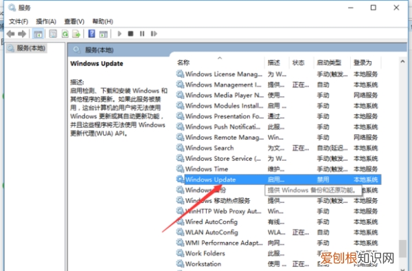 怎么把系统更新关闭，电脑开机老是更新怎么取消