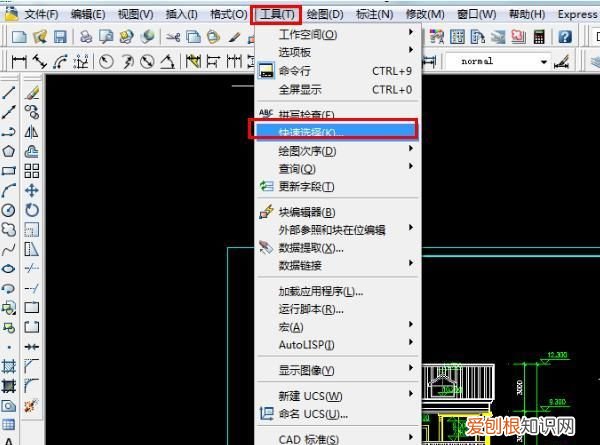 cad如何修改多种文字大小颜色