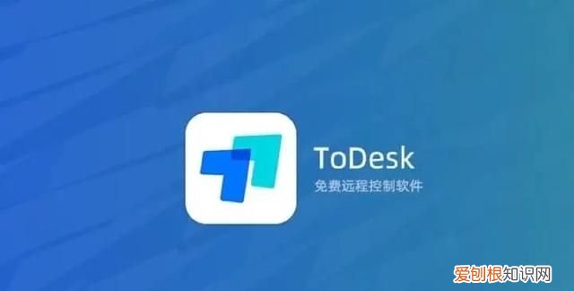 todesk远程控制软件安全吗