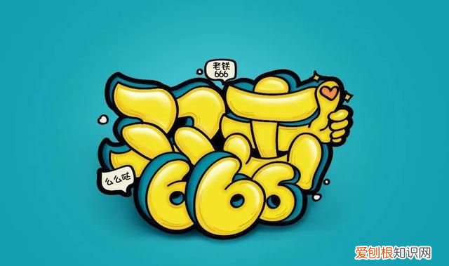 ps字效基础教程新手入门 ps字效图文教程