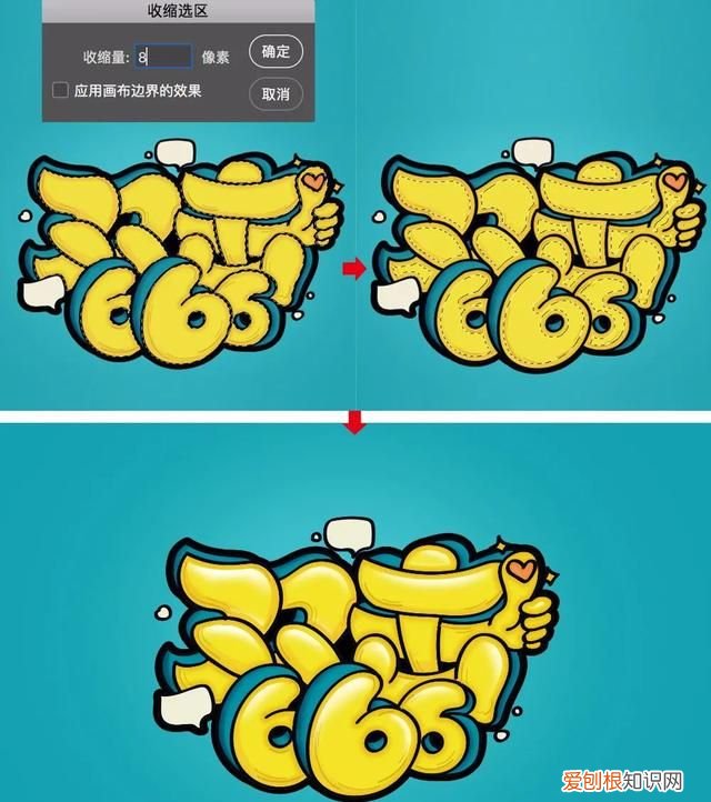 ps字效基础教程新手入门 ps字效图文教程