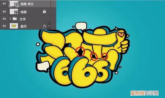 ps字效基础教程新手入门 ps字效图文教程