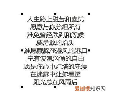 cdr文字咋滴才可以对齐