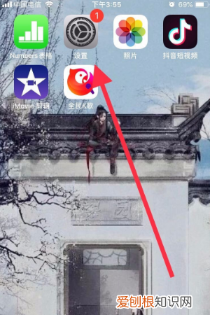 苹果自动更新在哪里关闭哦,苹果手机App自动更新点哪里关闭