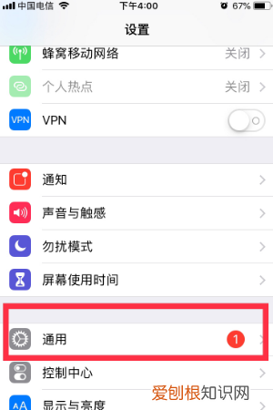 苹果自动更新在哪里关闭哦,苹果手机App自动更新点哪里关闭