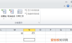 如何将Excel批量多行合并为一行