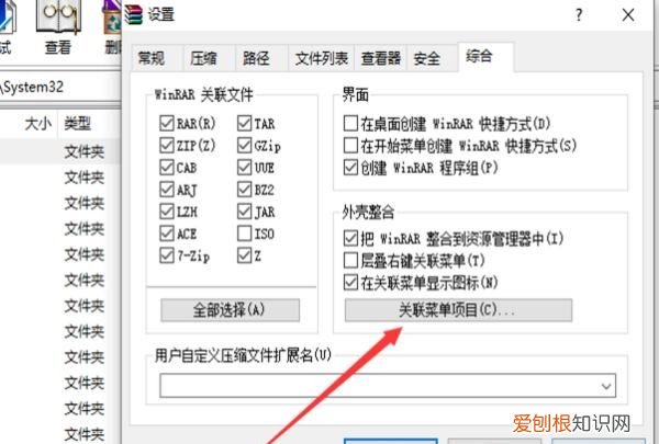 电脑没有压缩功能怎么处理，win10右键没有压缩功能怎么办