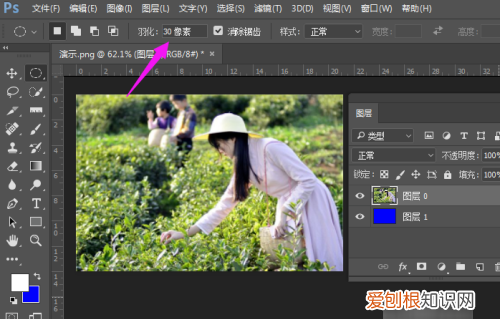 ps如何快速羽化边缘，ps抠图后怎么羽化边缘羽化值是多少