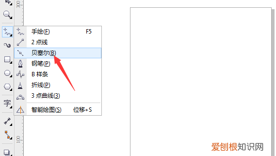 cdr怎样画线，coreldraw怎么画线稿