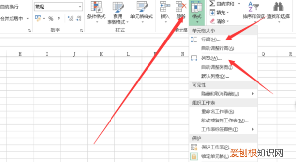 做表格如何把格子变大，excel表格中如何筛选重复数据