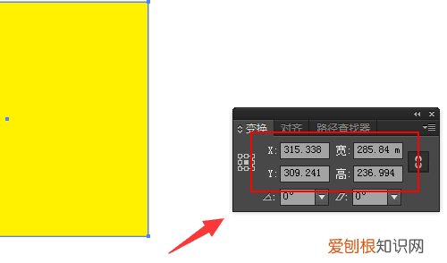 在AI中如何进行尺寸的测量，ai怎么标注尺寸和测量尺寸?