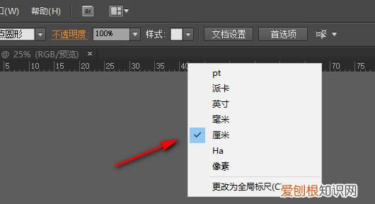在AI中如何进行尺寸的测量，ai怎么标注尺寸和测量尺寸?