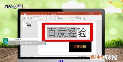 ppt中怎样用取色器,powerpoint2010取色器在哪