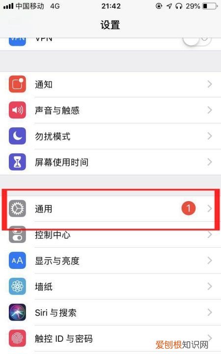 苹果手机的日历要怎样设置，苹果手机怎么修改日历时间