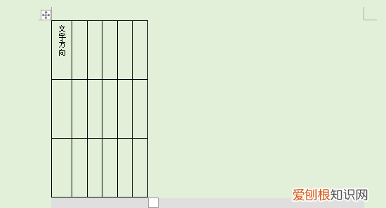 word中如何旋转表格,word表格怎样转换成excel表格
