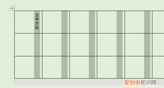 word中如何旋转表格,word表格怎样转换成excel表格