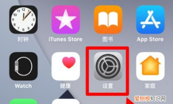 ios14苹果字体怎么改大小,苹果字体大小该怎样设置