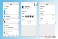 如何卸载微信，如何删除微信好友彻底删除加不了