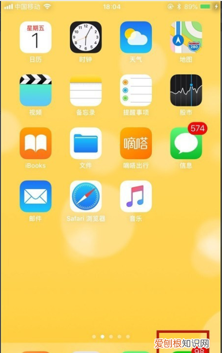 如何卸载微信，如何删除微信好友彻底删除加不了