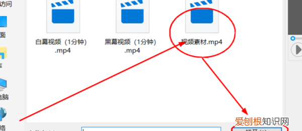 配音怎么配出情感，爱剪辑怎么给添加配音