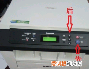 联想m7400pro更换墨粉盒怎么清零