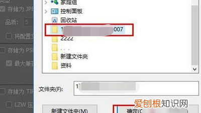 cr2格式怎么转换jpg，手机cr2格式怎么转换jpg