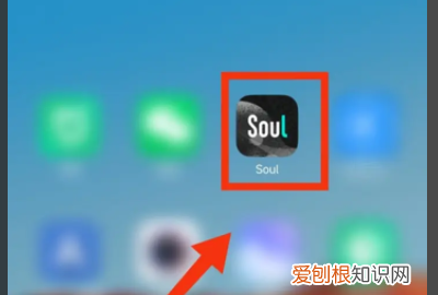 soul要怎么样加好友，如何不通过通讯录添加好友