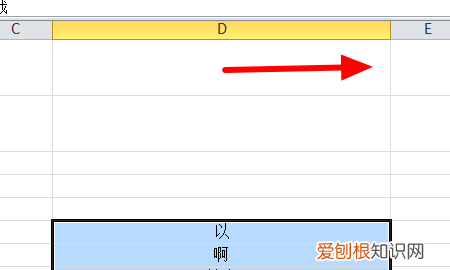 多行合并成一行内容不变，Excel批量多行合并一行咋弄