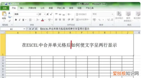 多行合并成一行内容不变，Excel批量多行合并一行咋弄