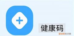 时空伴随者的行程码会变黄吗