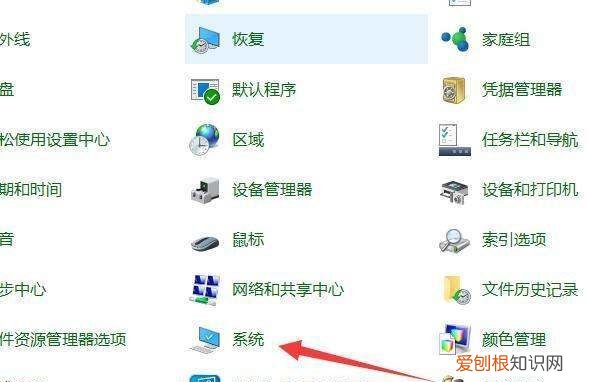 电脑id在哪里查看，电脑安装id在哪里查看
