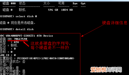 电脑id在哪里查看，电脑安装id在哪里查看