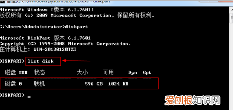 电脑id在哪里查看，电脑安装id在哪里查看