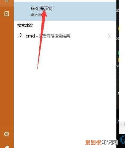 电脑id在哪里查看，电脑安装id在哪里查看