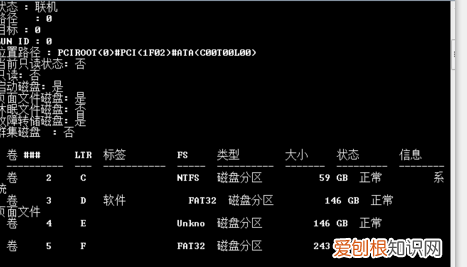 电脑id在哪里查看，电脑安装id在哪里查看